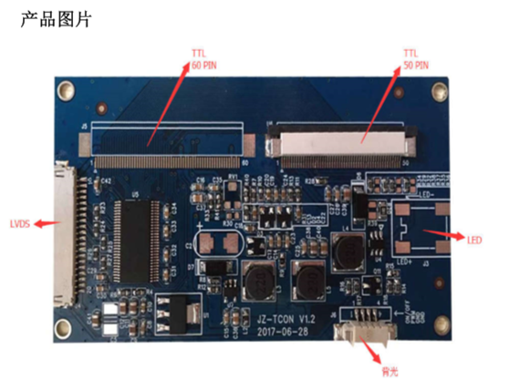 RGB-LVDS 的轉接板